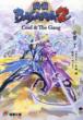�퍑basara2 Cool & Thegang