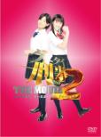 Ketai Deka The Movie 2 Ishikawa Goemon Ichizoku No Inbou -Kettou! Gorugoda No Mori Premium Edition