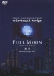 Virtual Trip Full Moon On Tokyo