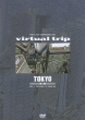 Virtual Trip Chaotic Metropolis [tokyo] From The Air