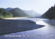 Virtual Trip Kumano