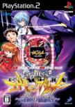 Pachinko Game series 10 :  Refrain of Evangelion