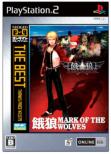 Neogeo Online Collection The Best ��T �}�[�N�E�I�u�E�U�E�E�����Y