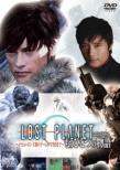 Lost Planet Mouhitotsu No Monogatari -Lee Byung-Hun Shuen No Game Ga Dekiru Made-