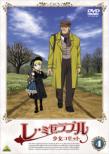 Les Miserables Shoujo Kozetto 4