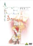 Ice 3