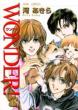 Wonder! 1