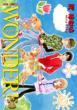 Wonder! 4
