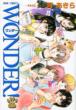 Wonder! 7