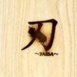 -Yaiba-