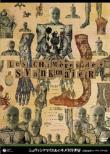 Les Chimeres Des Svankmajer