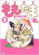 �r�S��L�������� 3 BLADE COMICS
