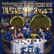 Big Boy & Dj E-Man Presents Mickey Fickey Mix Ride With D.P.G.Recordz Vol.3 DJ Couz