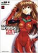 Evangelion -Ikari Shinji Ikusei Keikaku Vol.4