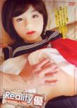 Reality: Vol.1: �D