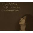 Tsunku Best Sakuhinshu Jo [sharamq-Morning Musume.] -Tsunku Geino Seikatsu 15 Shunen Kinen Album-