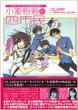 Clamp  /  �u�������Ԃ̎l�s���v�o�Ŋ�掺