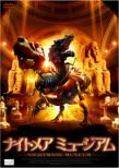 Basilisk:The Serpent King
