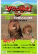 NHK�u�_�[�E�B��������!�v�v���W�F�N�g