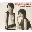 Fighting Girl