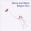 Maria And Maria