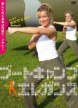 Pilates Boot Camp Workout