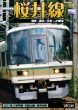 Sakuraisen Nara-Takada-Ouji-Jr Nanba