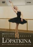 Uliana Lopatkina Variation Lesson