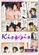 Kiss�~sis Vol.1