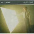 Metamatic