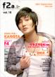 Free Access Asia: Vol.18