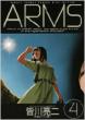 Arms 4 ���N�T���f�[�R�~�b�N�X���C�h��