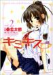 �L�~�L�X -various Heroines-2 �W�F�b�c�R�~�b�N�X