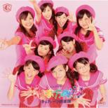 Seishun Banzai!