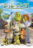 Shrek The Third