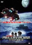 Recon 2022 The Mezzo Incident