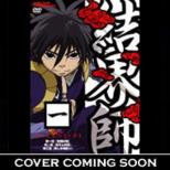 Kekkaishi 10
