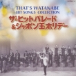 That`s Watanabe Hit Song Collection The Hit Parade & Shabon Dama Holiday