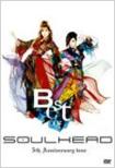 Best Of Soulhead 5th Anniversary Tour