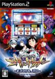 Neon Genesis Evangelion �`Magokoro wo Kimi ni�` Pachinko��Pachisuro Kouryaku Series Vol.11