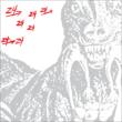 2424 Music
