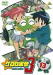 Keroro Gunso 3rd Season 13