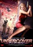 Secrets Of Undercover Wife
