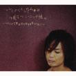 Tsunku Best Sakuhin Shu Ge [sharamq-Morning Musume.] -Tsunku Geino Seikatsu 15 Shunen Kinen Album-