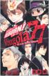 �ƒ닳�t�q�b�g�}��REBORN!VONGOLA77 �W�����v��R�~�b�N�X