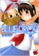 BLUE DROP �V�g�̖l�� 1 �`�����s�I��RED�R�~�b�N�X