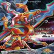 Alien Fm2:  Illegal Aliens