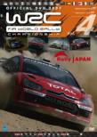 Wrc World Rally Chanpionship 2007 Vol.4 Spain/France/Japan