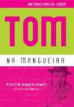 Tom Na Mangueira