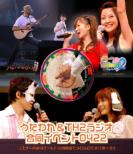 Utaware&Two Heart 2 Radio Godo Event 0422 Listener No Minasan!!Kokai Rokuon De Meromero De Arimasu!!
